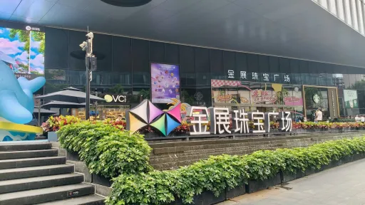 水贝村