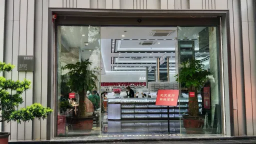 水贝村