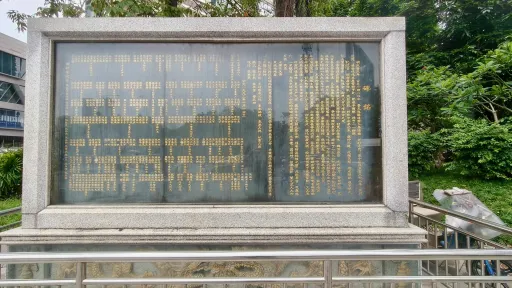 水贝村