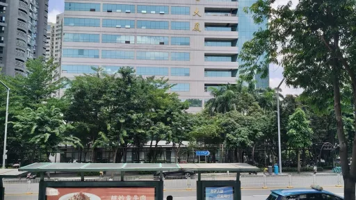 水库新村