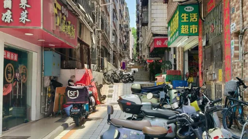 水库新村