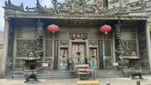 笋岗村