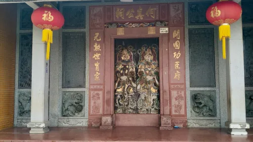 笋岗村