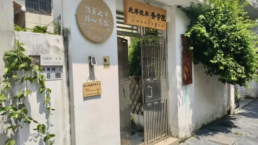  坑背村
