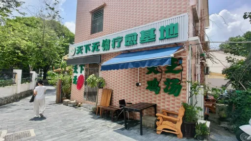 塘坑仔村