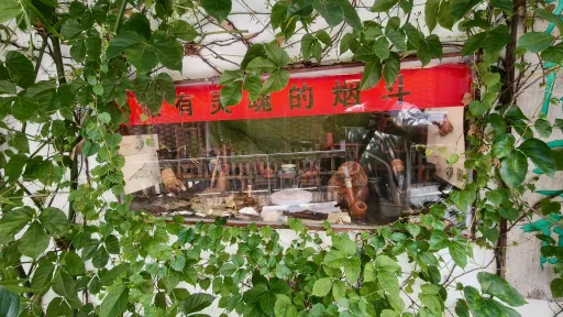 塘坑仔村