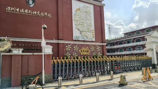 塘坑仔村