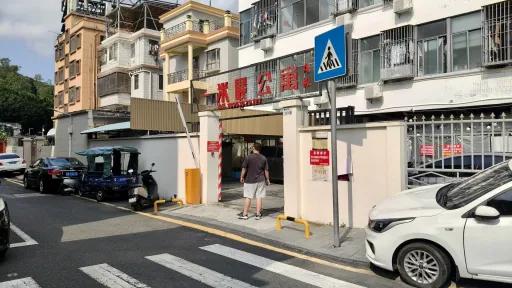 塘坑仔村