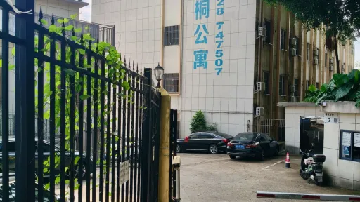 塘坑仔村