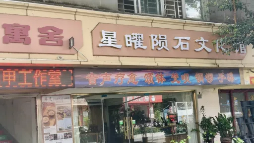 塘坑仔村