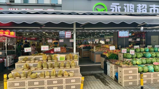 田贝村