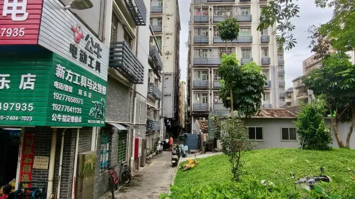 同乐村