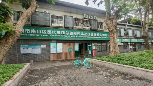 同乐村
