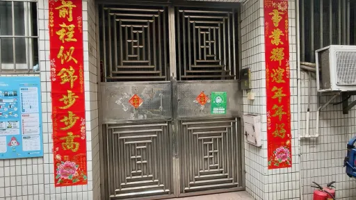 巷头村