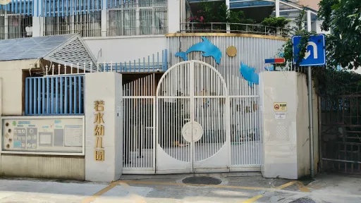  吓屋村