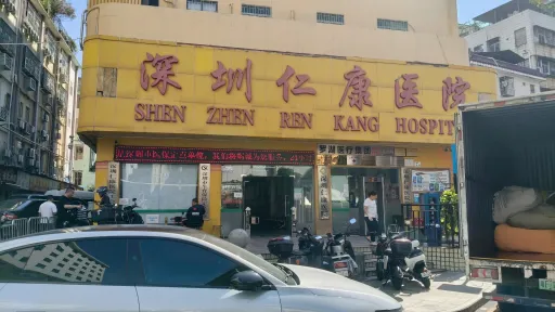  吓屋村