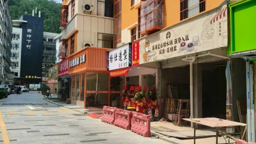  西岭下村