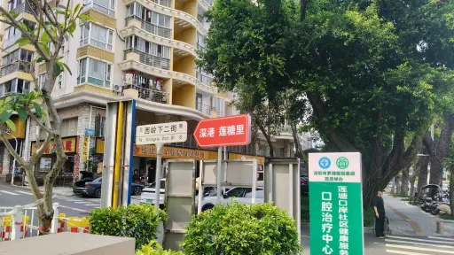  西岭下村