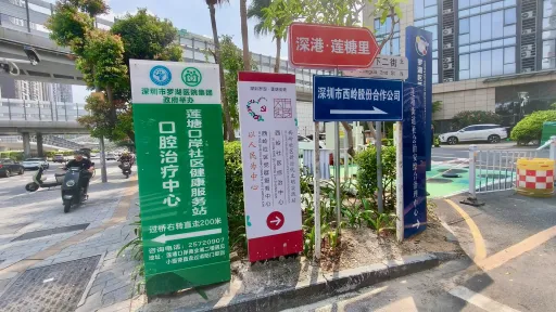  西岭下村