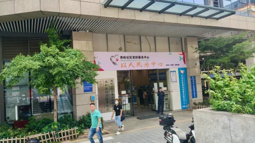  西岭下村