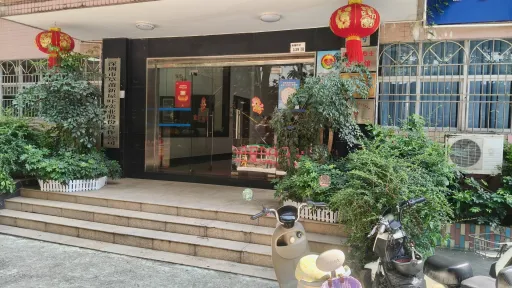 新屋吓村