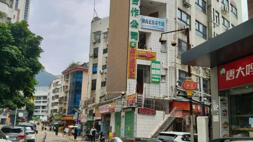 长岭村