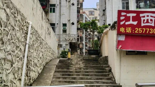 长岭村