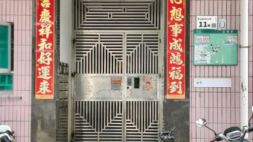 长岭村
