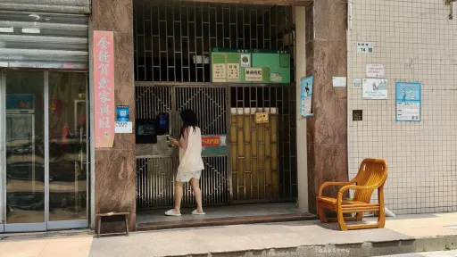 长岭村