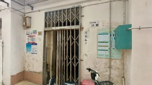 长岭村