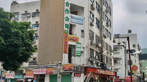 长岭村