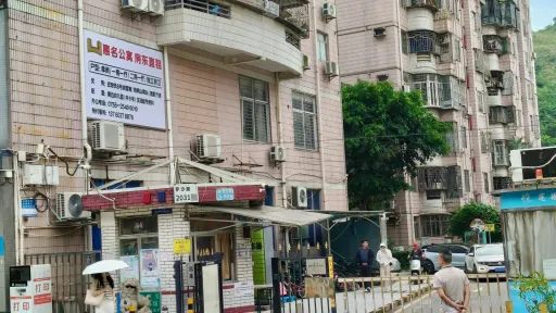 长岭村