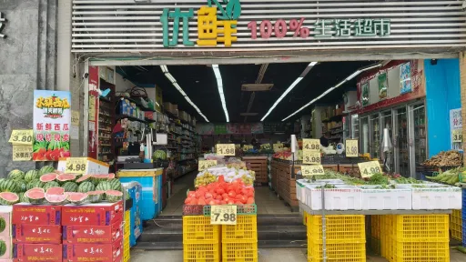 长岭村