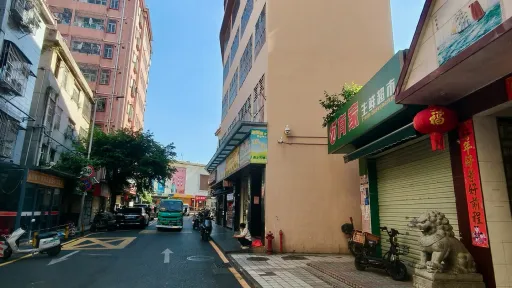 章輋村