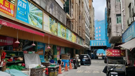 白芒村