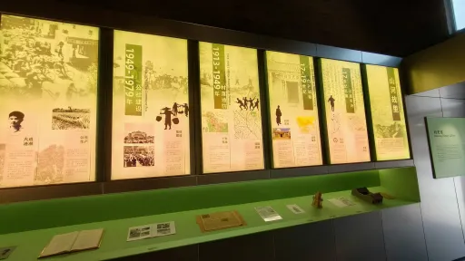 白芒村