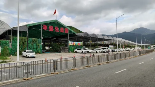 白芒村
