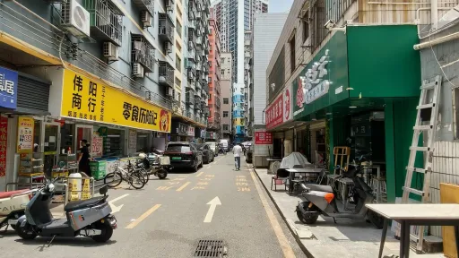 茶光村