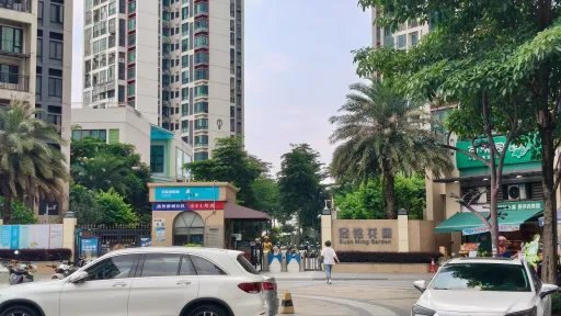 茶光村