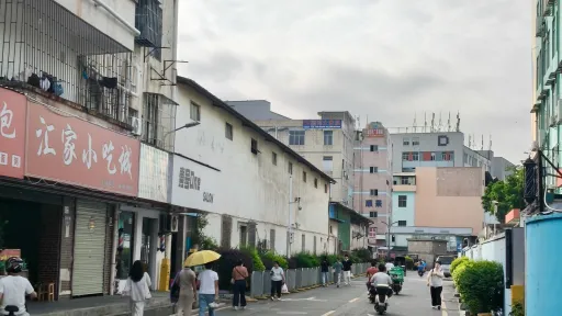 大磡村