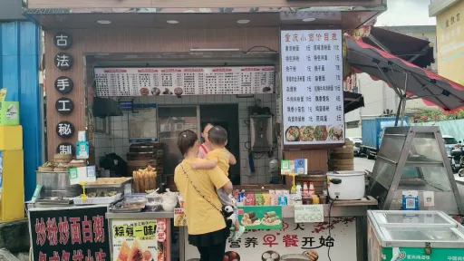 大磡村