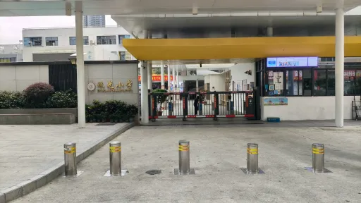 光前村