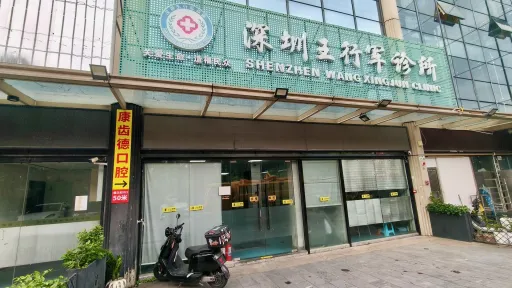 光前村