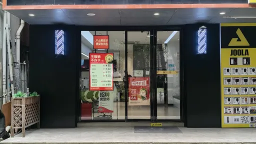 官龙村