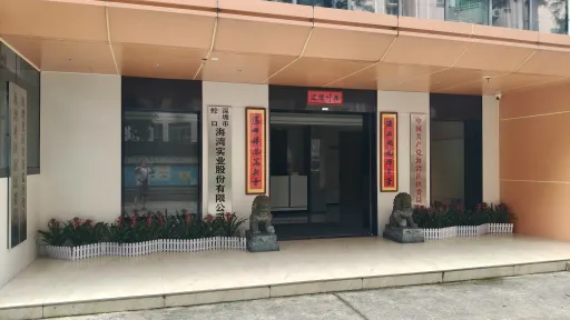 海湾村