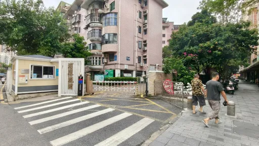 海湾村
