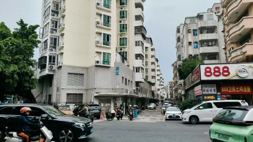  后海村