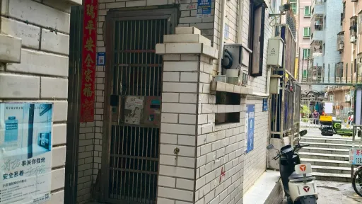  后海村