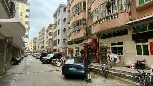  后海村
