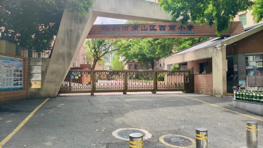九祥岭村